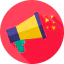 Megaphone icon 64x64