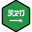 Saudi arabia icon 64x64