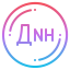 Dinar icon 64x64
