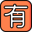 Logogram icon 64x64