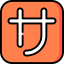 Logogram icon 64x64