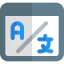 Online translator 图标 64x64