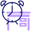 Desk clock icon 64x64