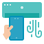 Air controller icon 64x64