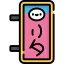 Advertisement icon 64x64