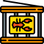 Lobster trap icon 64x64