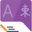Language icon 64x64
