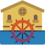 Water mill 图标 64x64