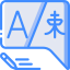 Language icon 64x64