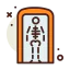 Security icon 64x64