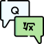 Ask 图标 64x64
