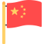 China 상 64x64