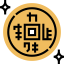 Money icon 64x64