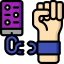 Unchained 图标 64x64