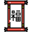 Scroll icon 64x64