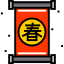 Scrolls icon 64x64