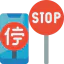 Mobile icon 64x64