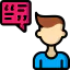 Speech bubble icon 64x64