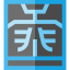 X ray icon 64x64