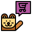 Teddy bear icon 64x64