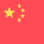 China icon 64x64