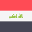 Iraq icon 64x64