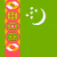 Turkmenistan icon 64x64