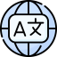 Language icon 64x64