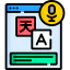 Translator アイコン 64x64
