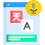 Translator アイコン 64x64