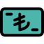 Notes icon 64x64