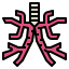Bronchus icon 64x64